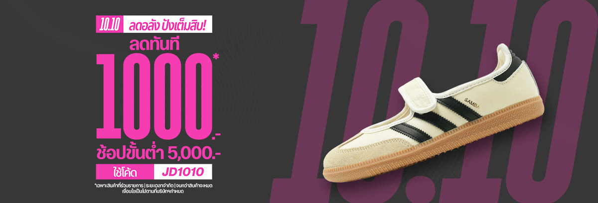 PDP Banner